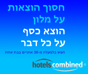 Save on your hotel - HotelsCombined.com Save on your hotel - HotelsCombined.com