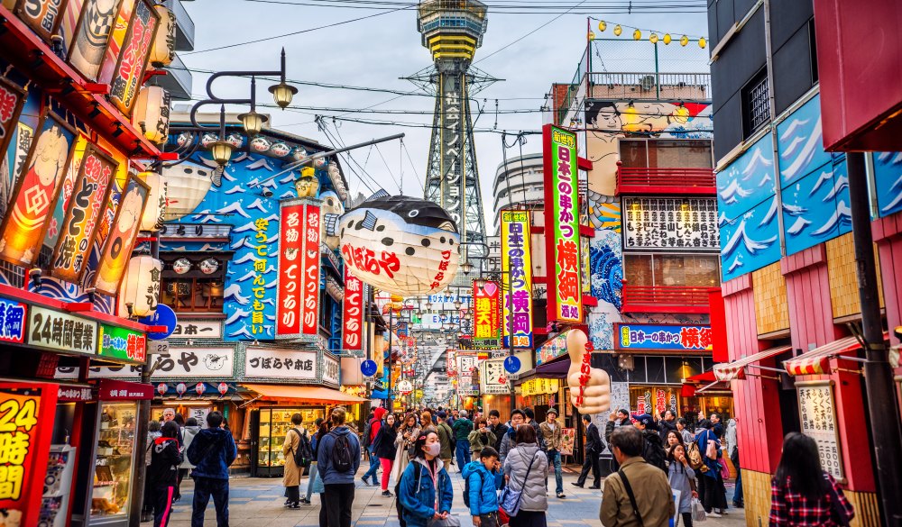 view of Osaka Tower and from Shinsekai district at dusk. Osaka, Japan