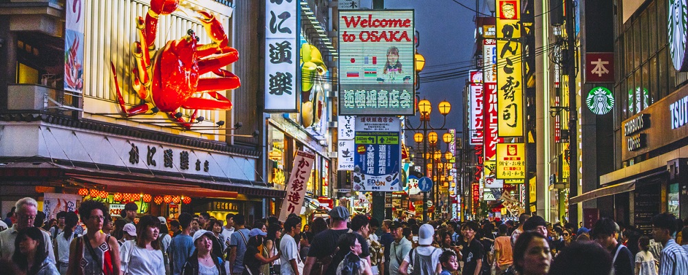 Dotonbori in Osaka