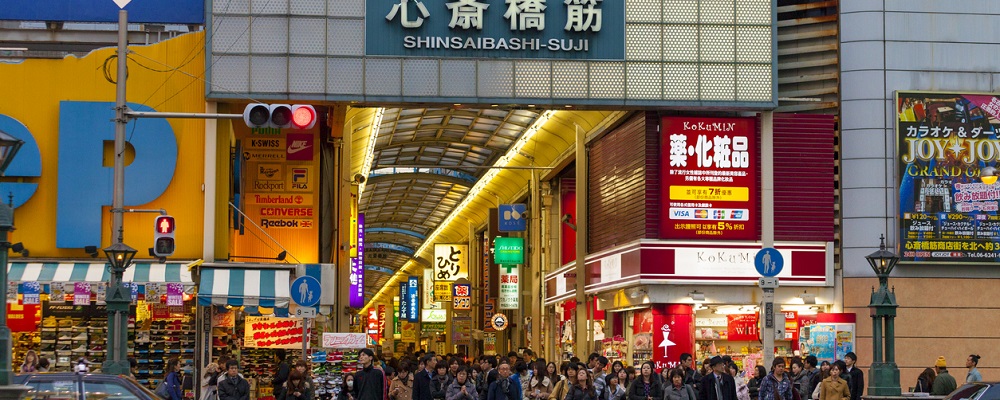 Shopping arcade in the Shinsaibashi area of Osaka, Japan