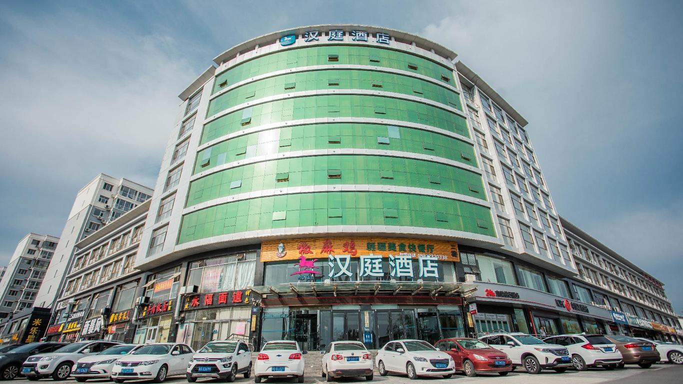 Hanting Hotel Zhangjiakou Jiangong College