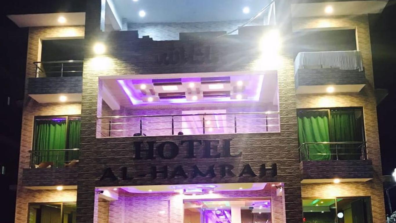 Al Hamrah Hotel
