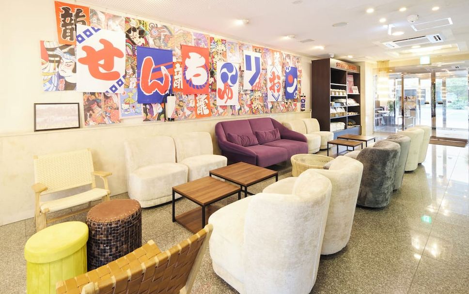 Lounge Photo