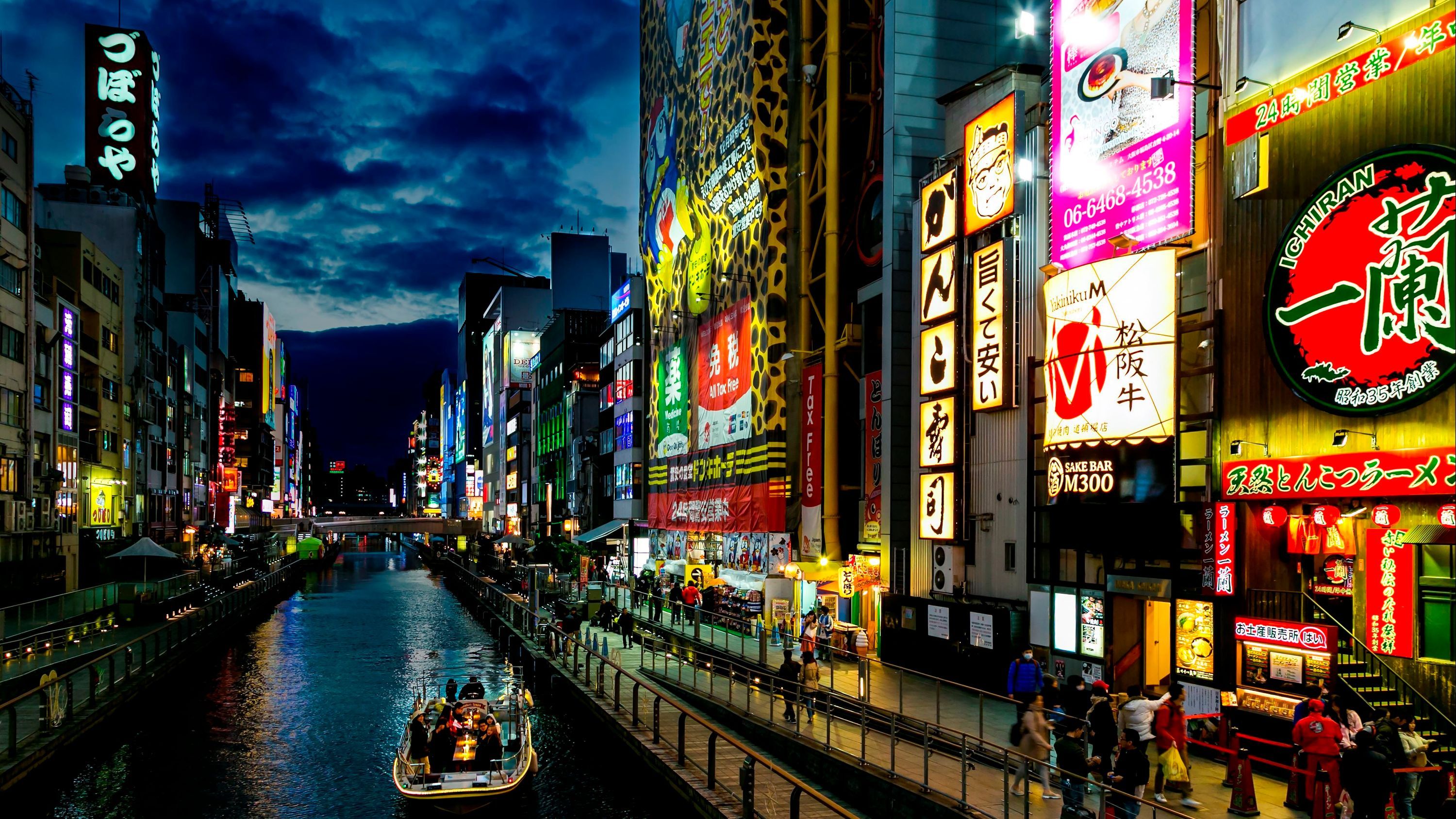 Holiday Inn Osaka Namba By IHG, Osaka | HotelsCombined