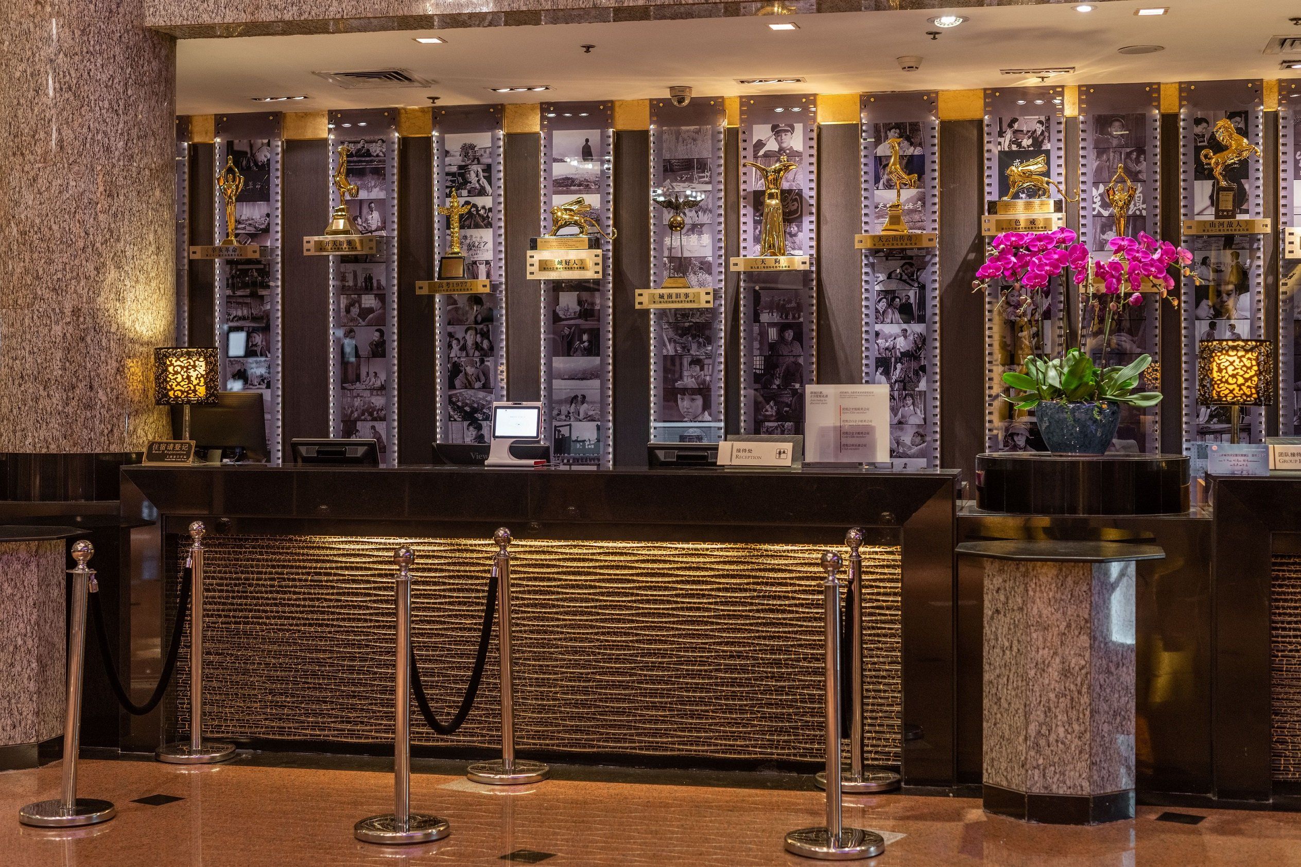 Front desk