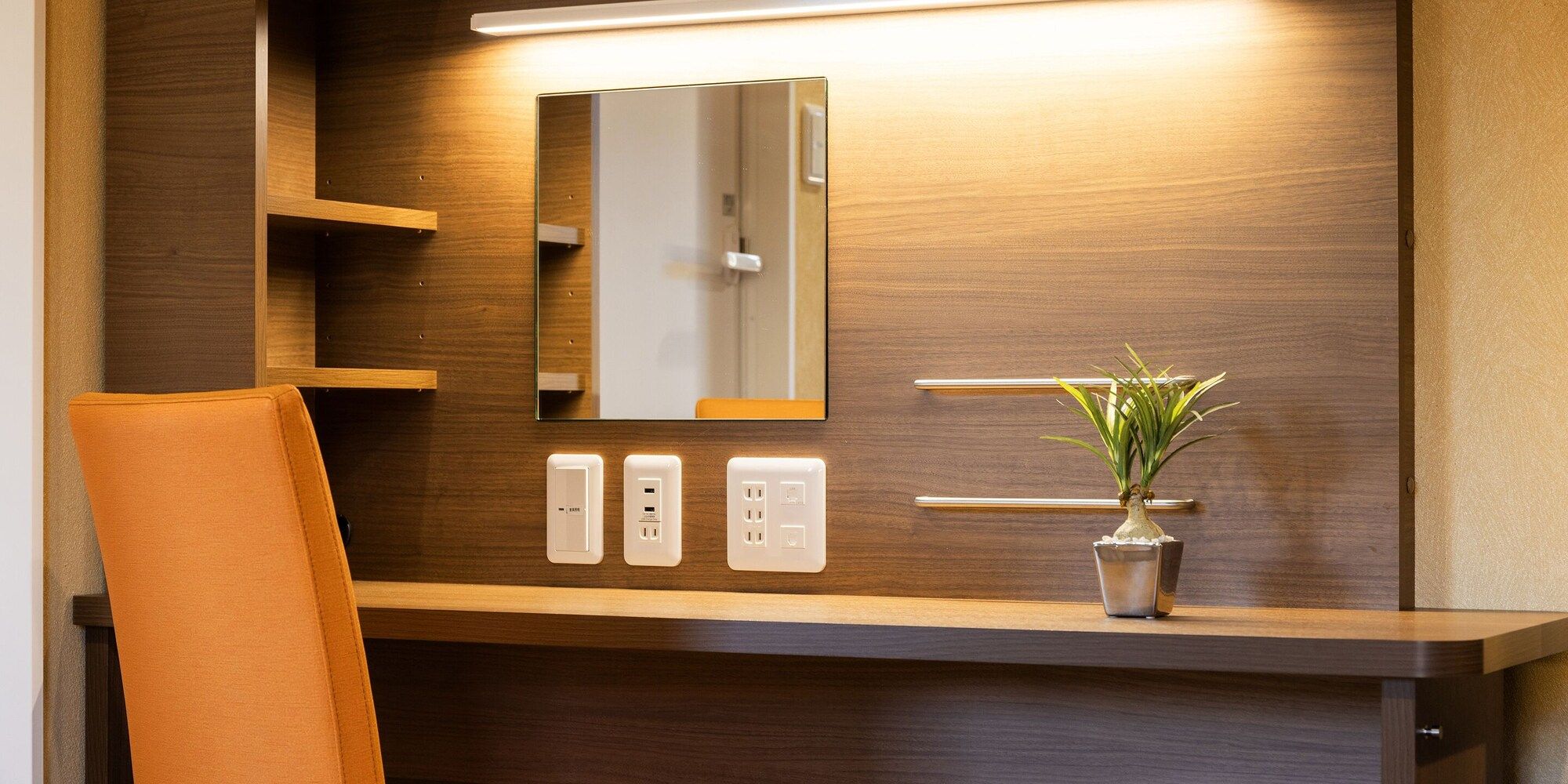 Room amenity