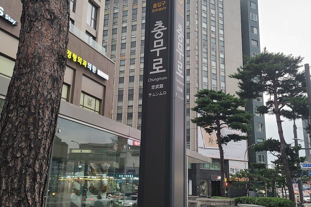 Building