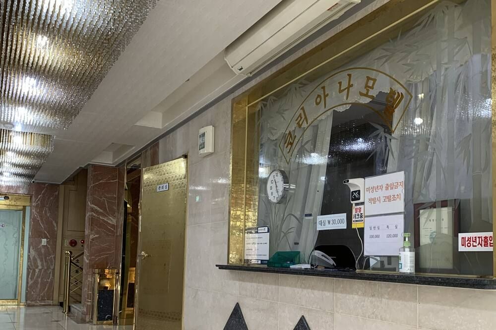 Front desk