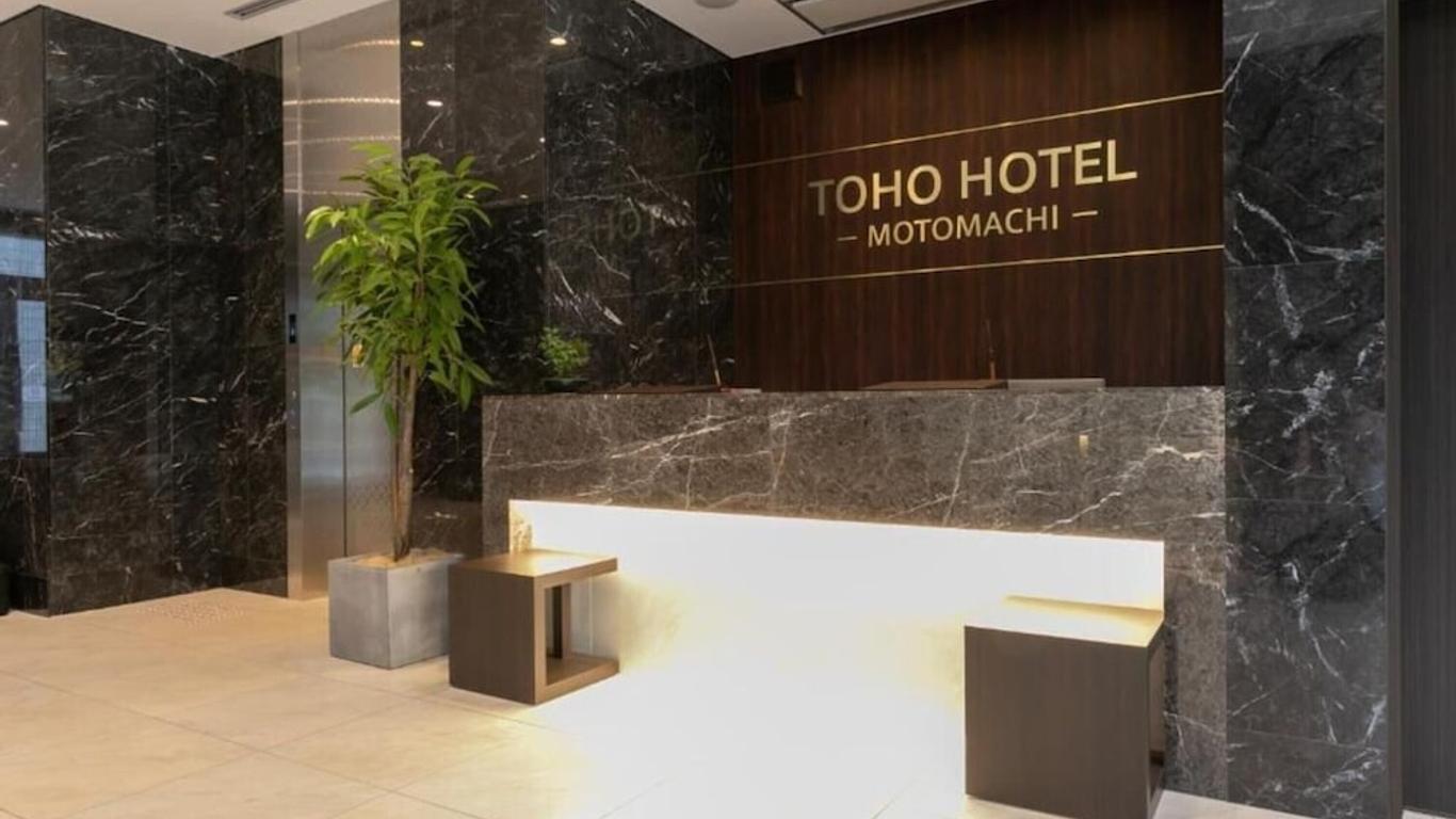 Toho Hotel Namba Motomachi