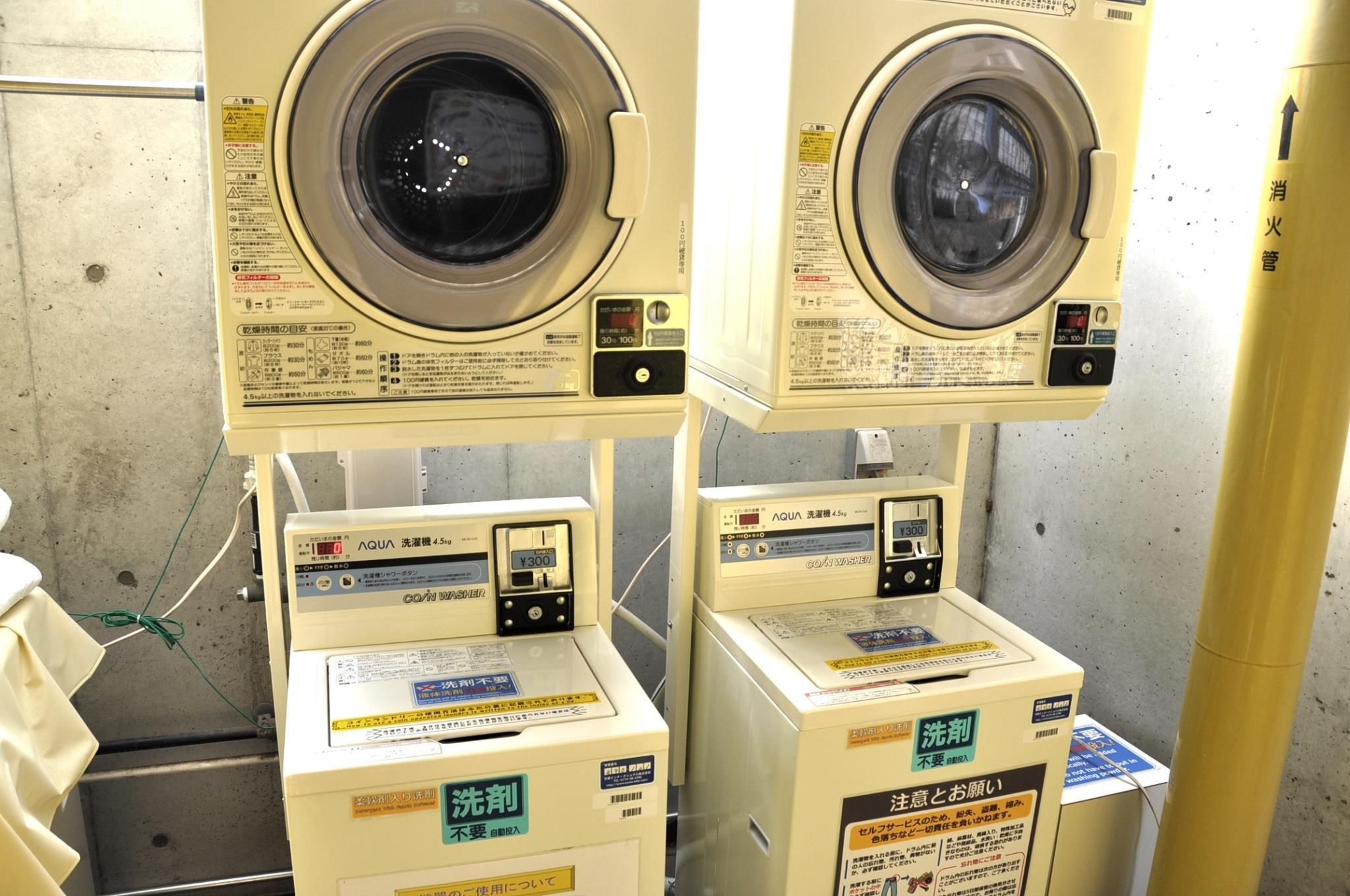 Laundry facility