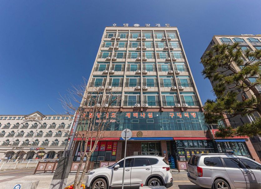 Building Photo