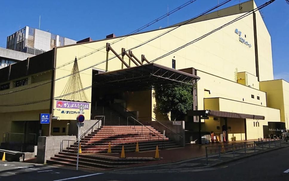 Building Photo