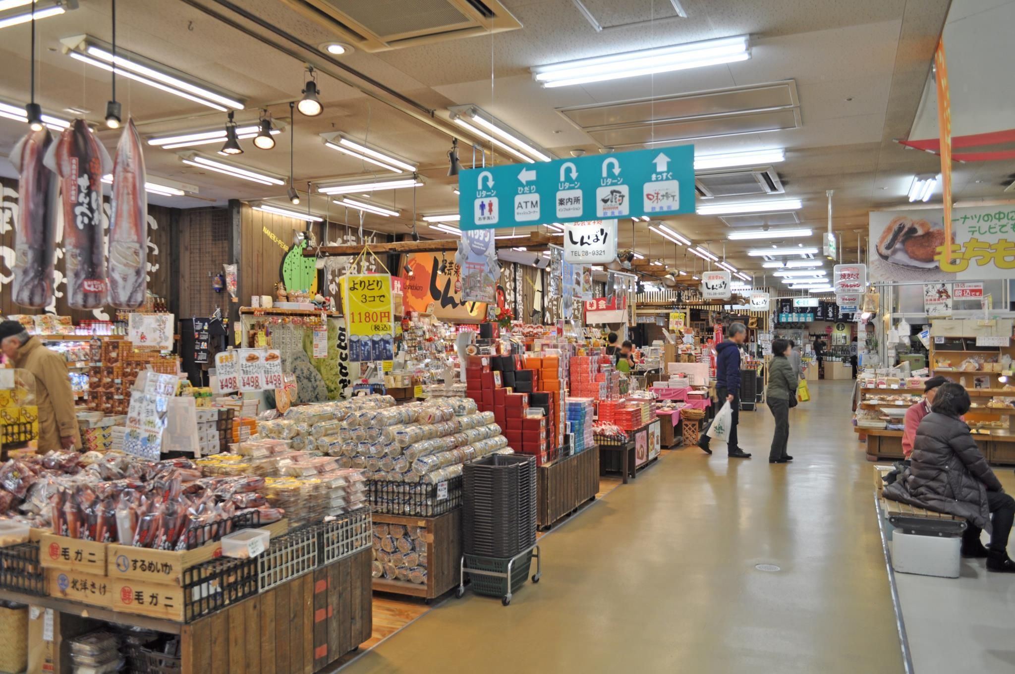 Shop