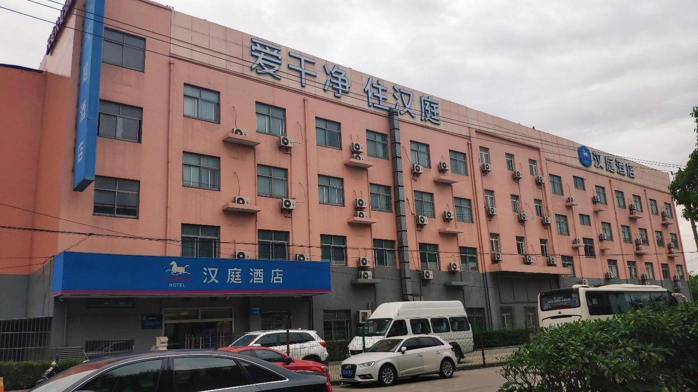 Hanting Express Shanghai Pudong Airport