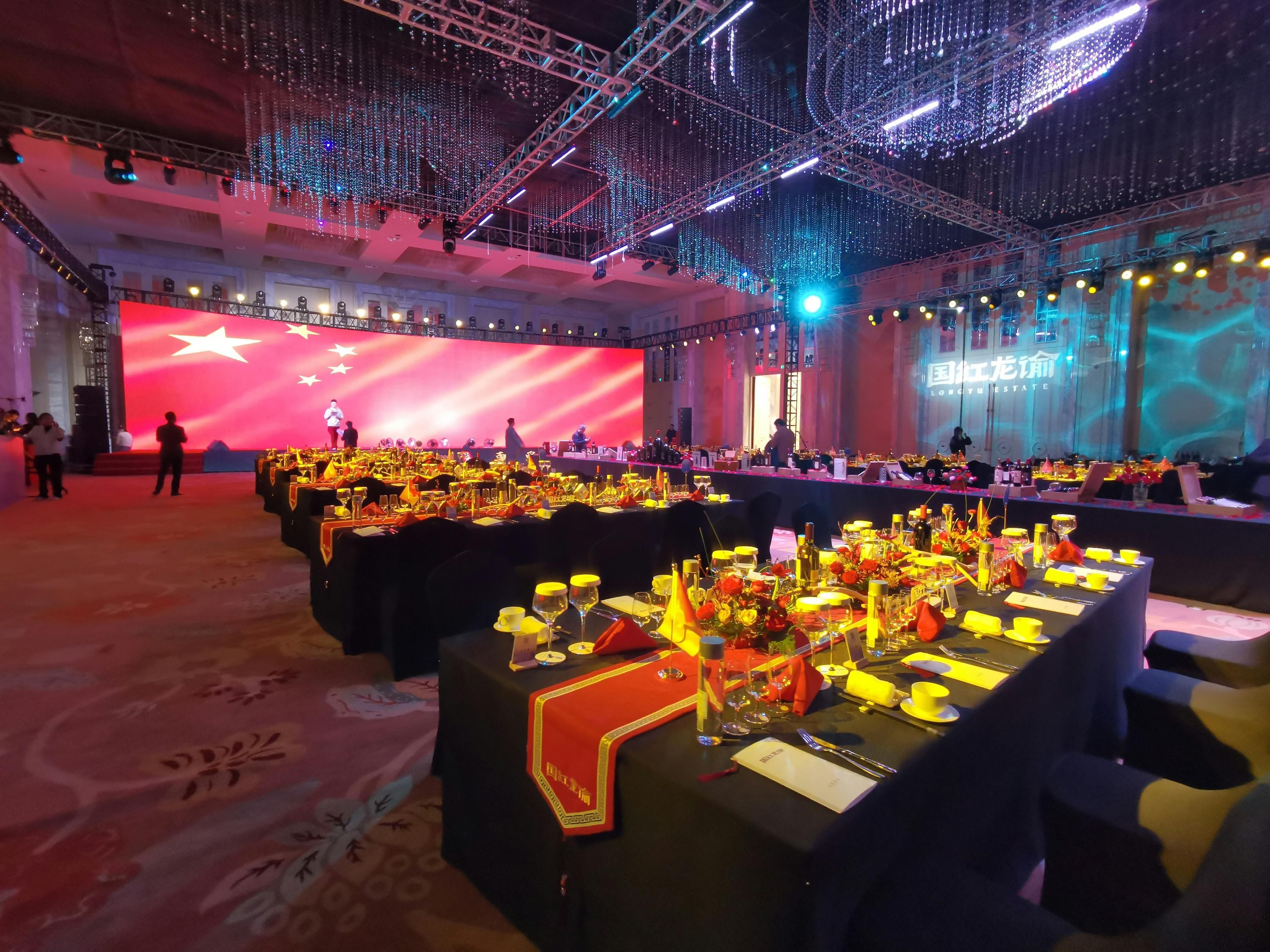 Banquet hall