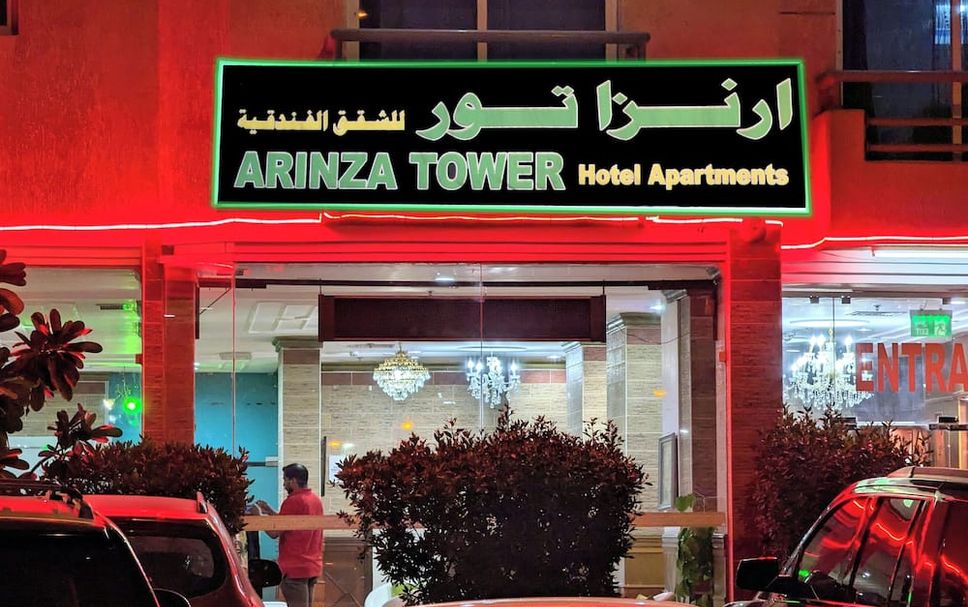 Other Photo