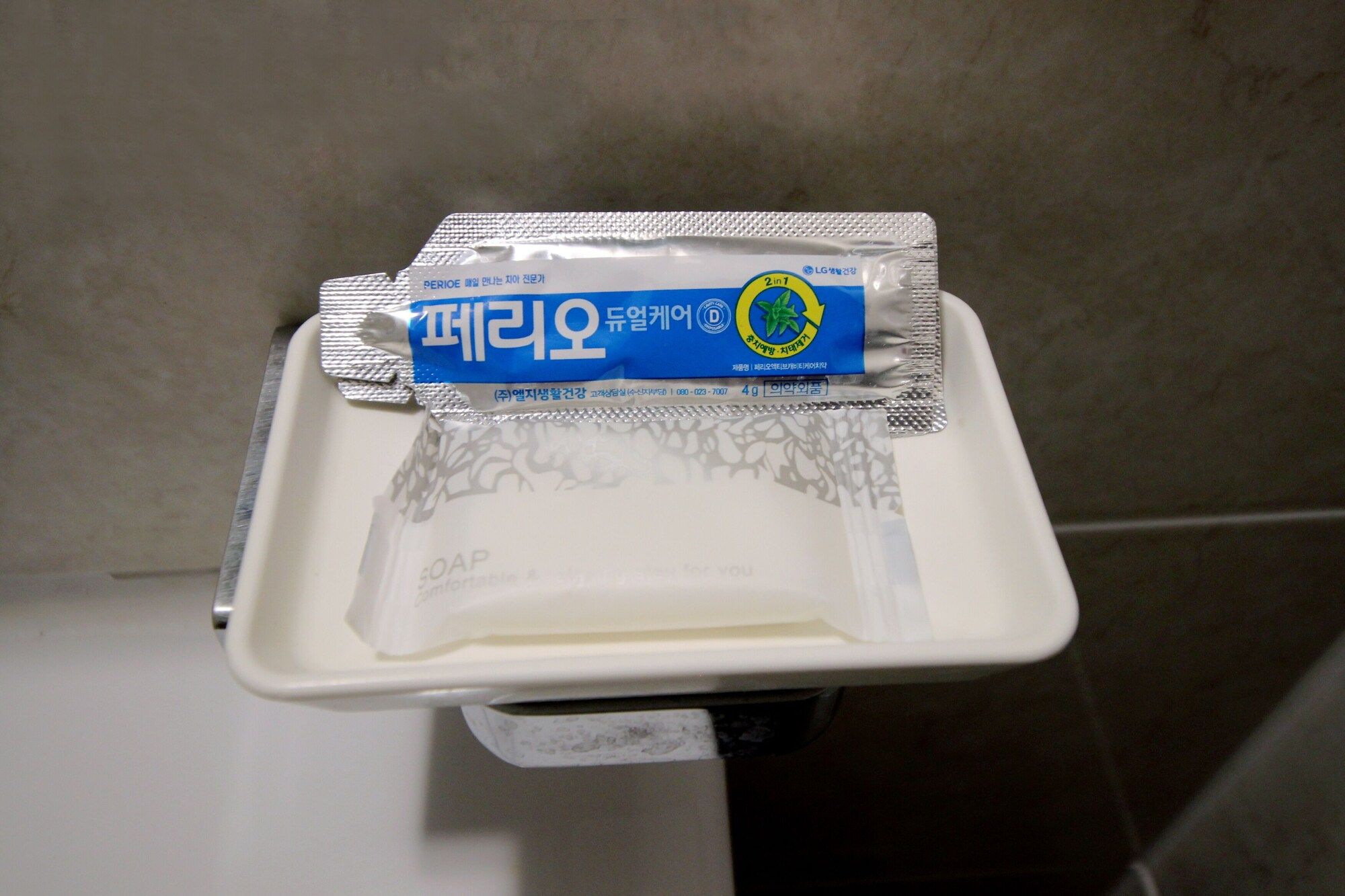 Room amenity
