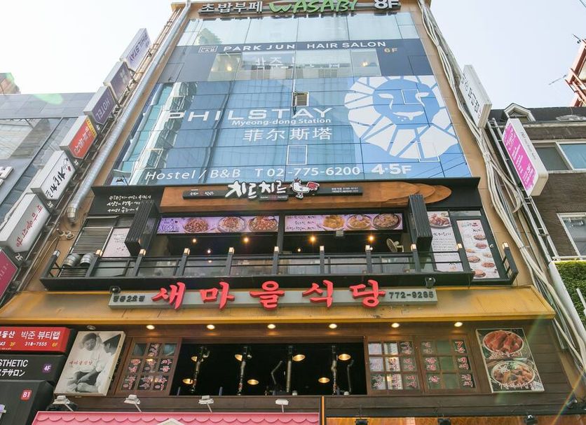 Building Photo