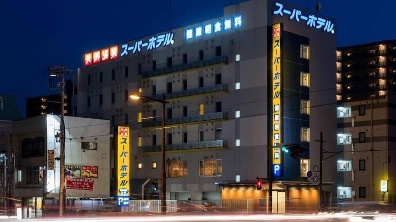 Super Hotel Morioka