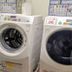 Laundry facility
