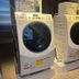 Laundry facility