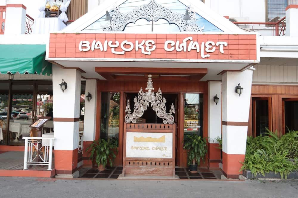 Other Photo